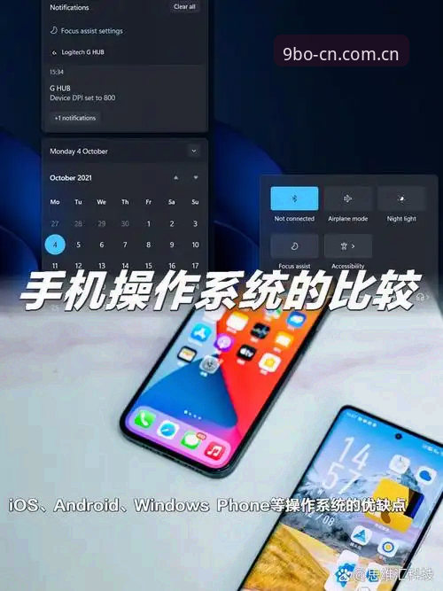 官方呼号手机版到底怎么选？安卓和苹果用户的操作路径为何完全不同？