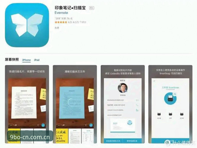 资深用户实测9博体育官网手机版：官方呼号CN入口变更后的实用经验分享